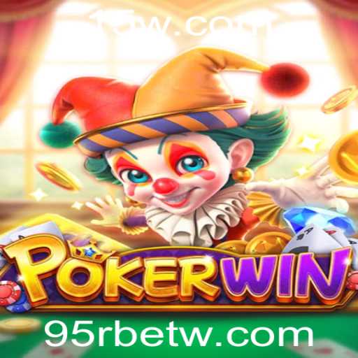 Descubra o Universo do Jogo POKERWIN com a Palavra-Chave '95rbet'